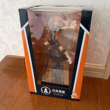 하이큐 A상 히나타 쇼요 피규어 happy 복권