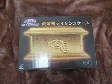 유희왕 DM 황금 상자 티슈 케이스