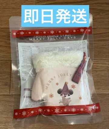 리루린린 크림 필드 비스킷 미튼형 주머니 포함