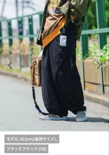 be with M Misayo 라쿠키리 스웨트 팬츠 블랙 L