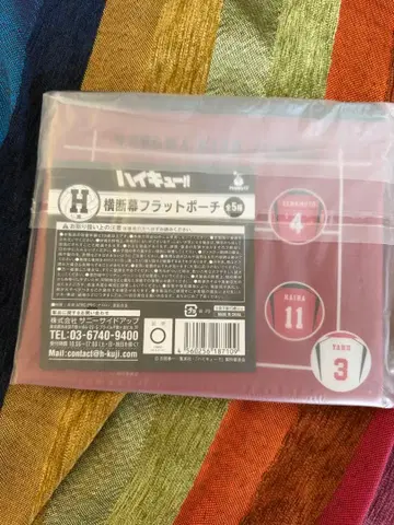 하이큐 플랫 네코마 고교