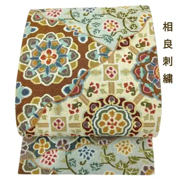 사가라 자수 극상 후쿠로 오비 화문 순수 실크 새상품급 #1247