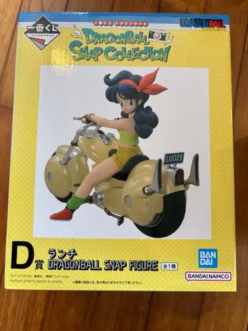 드래곤볼 제일복권 스냅 컬렉션 D상 런치 피규어