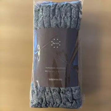 Reviii FUKUGEN WARMER 그레이 레그 워머