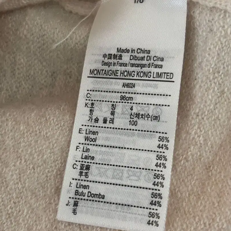 7번째 상품 이미지