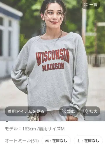 새상품급 인터넷 완판 니코앤드 포트넥 풀오버