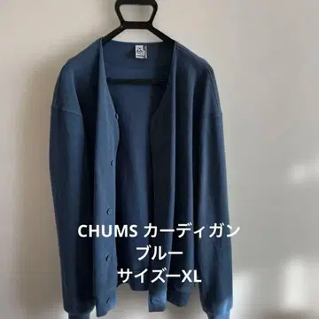 CHUMS XL 네이비 가디건