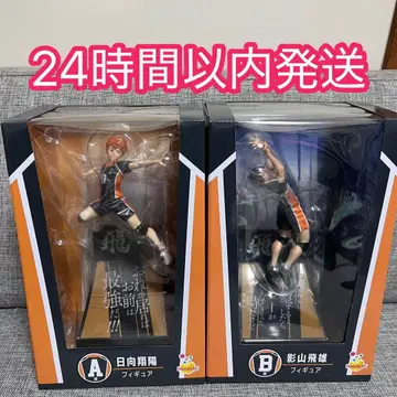 하이큐!! 해피 복권 A상 히나타 쇼요 B상 카게야마 토비오 2세트