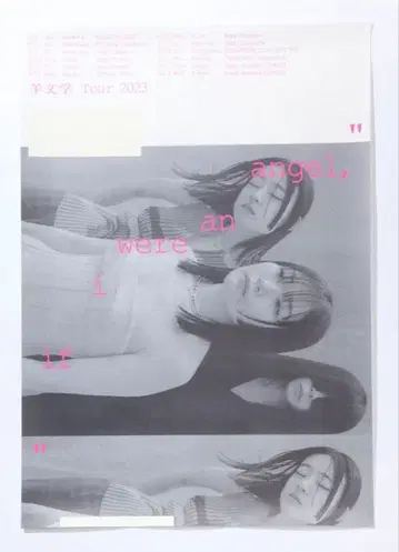 양문학 Tour 2023 ' if i were an angel '