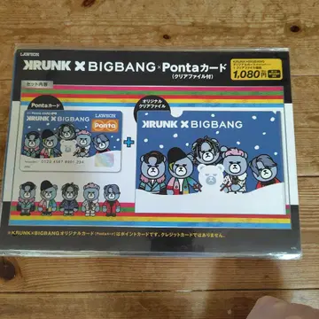 BIGBANG KRUNK 오리지널 카드 Ponta 카드 + 클리어 파일