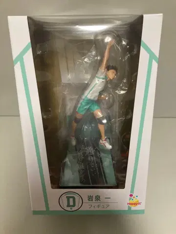 이와이즈미 하지메 피규어 Happy D상