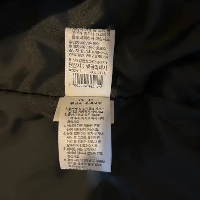 9번째 상품 이미지