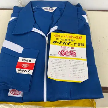 11/14 a 2 AUTO-BI 작업복 LL 사이즈 파랑