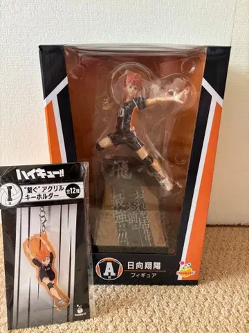 [ 선착순 ] 세븐일레븐 제일복권 하이큐!! 히나타 쇼요 피규어