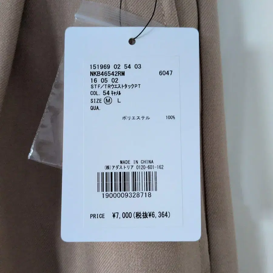 9번째 상품 이미지