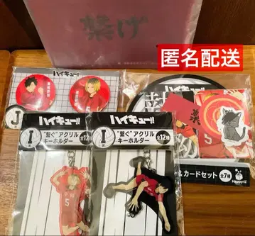 HAPPY복권 제일복권 하이큐 연마 검은꼬리 5종 세트