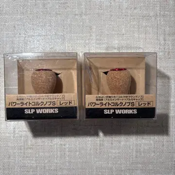 파워라이트 코르크 노브 S 레드