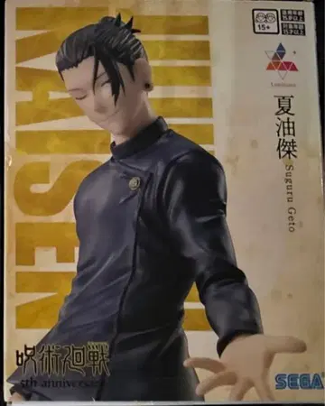 주술회전 게토 스구루 피규어 5주년 라운드원 한정판