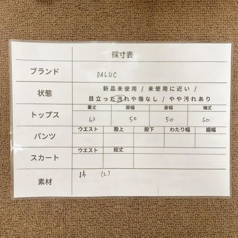 11번째 상품 이미지