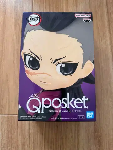 미사용 새상품 Qposket 시나즈가와 겐야