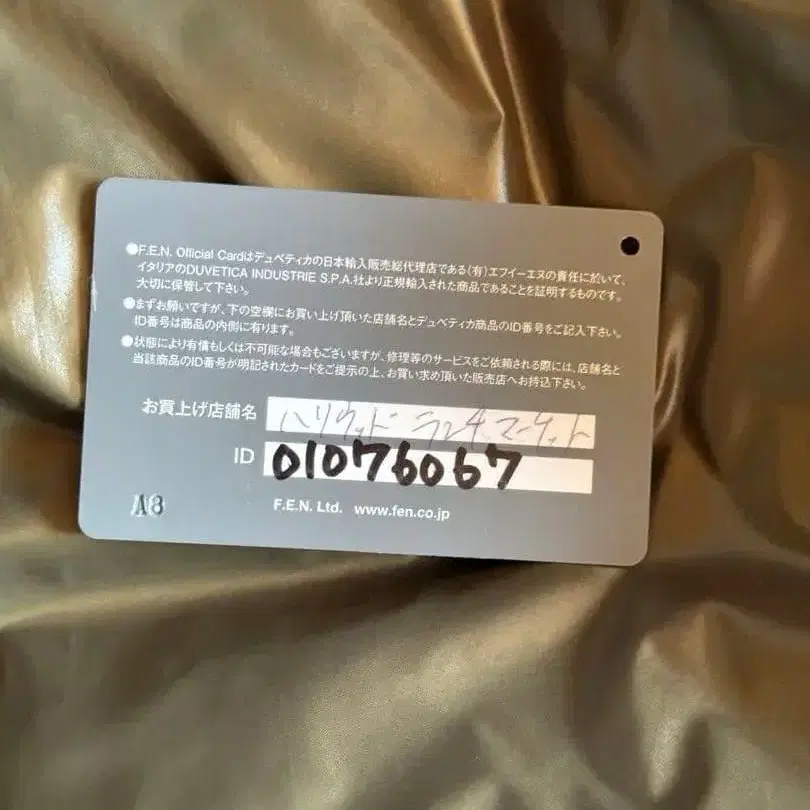 12번째 상품 이미지