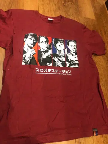 슬로파치 스테이션 티셔츠