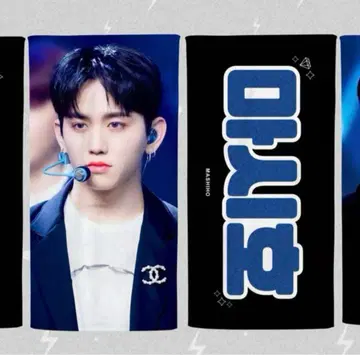 TREASURE 마시호 슬로건