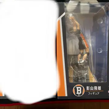 하이큐 해피 복권 카게야마 토비오 피규어