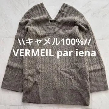 [ 카멜 100% ] 베르메이유 페예나 케이블 긴팔 니트 프리 그레이