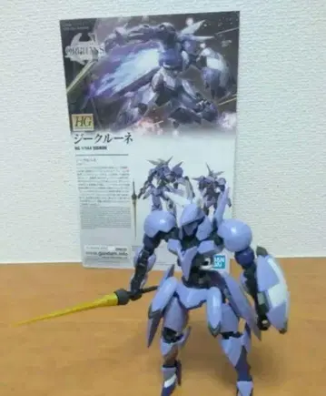 1/144 HG 지크루네 완성품 상품 동시 300엔 할인