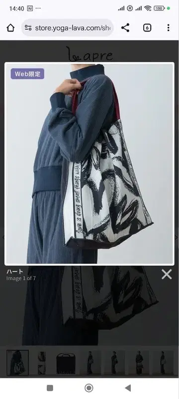 새상품 SU-KA-LA 토트백 하트 무늬 디자인 완판템