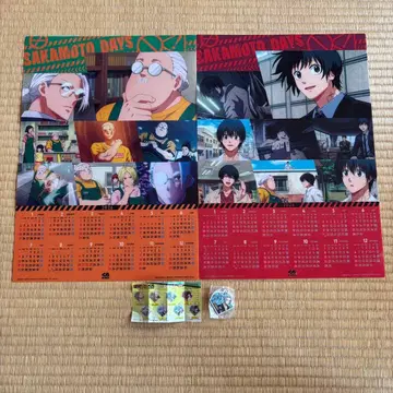 쿠라스시 사카모토 데이즈