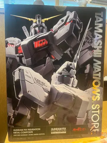 STORE 한정판 기동전사 건담 UC 건담 미개봉 새상품