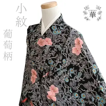 화려한 코몬 워셔블 기모노 블랙 컬러 베이스 포도 꽃무늬