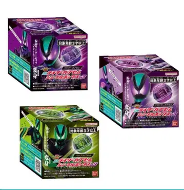 [ 미개봉 새상품 ] 가면라이더 제츠