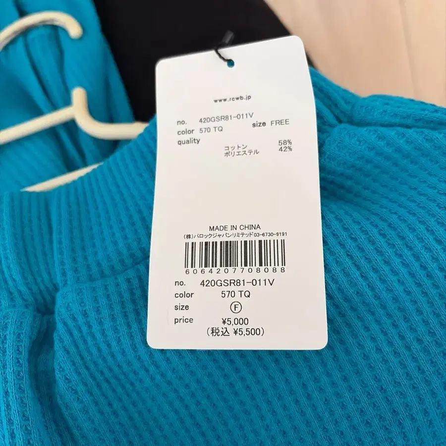 4번째 상품 이미지