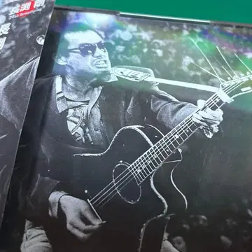 나가부치 츠요시 라이브 89 리마스터반