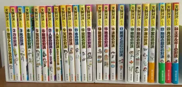 실험 대결 시리즈 1~24 24권 세트