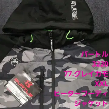 바틀 3220 77. 그레이 카모 XXL 히터 후디 자켓