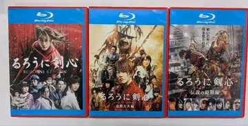 바람의 검심 DVD Blu-ray 세트