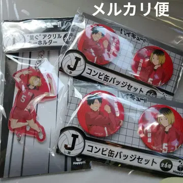 하이큐 복권 코즈메 켄마 아크릴 키링 캔뱃지 세트