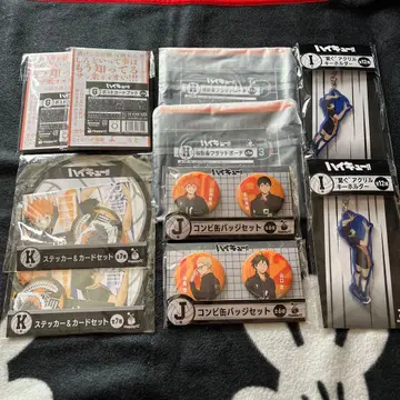 하이큐!! Happy 복권 카라스노 고교 히나타 쇼요 카게야마 토비오