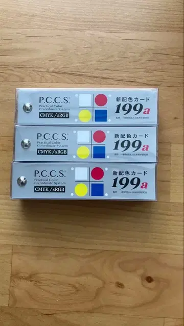 새상품 새 배색 카드 199a 묶음 판매