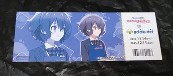 좀비랜드 사가 유메긴가 파라다이스 북오프 티켓풍 카드 미즈노 아이