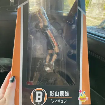 카게야마 토비오 피규어 미개봉