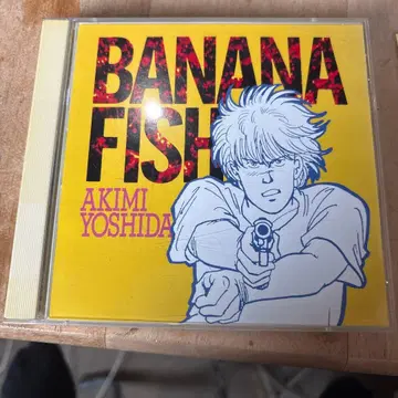 BANANA FISH AKIMI YOSHIDA CD