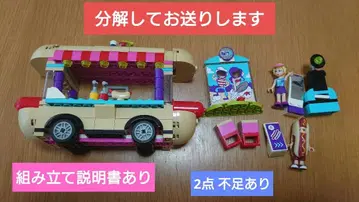 레고 프렌즈 놀이공원 핫도그 카 41129