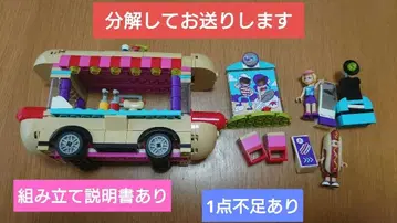 레고 프렌즈 놀이공원 핫도그 카 41129