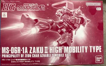 건담 프라모델 묶음 판매 기동동형 자크 II