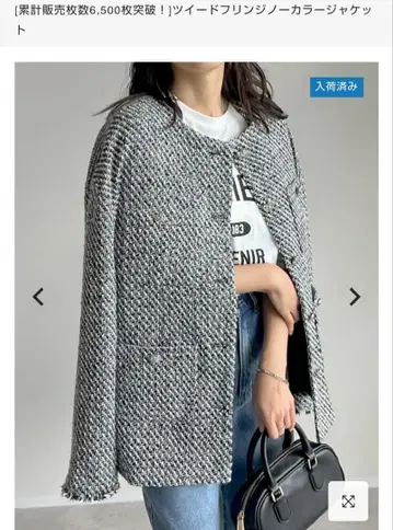 트위드 노카라 자켓 그레이 계열